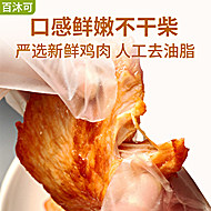 百沐可里脊肉到手三斤重！蒸煎炸烤超方便