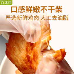 百沐可里脊肉到手三斤重！蒸煎炸烤超方便