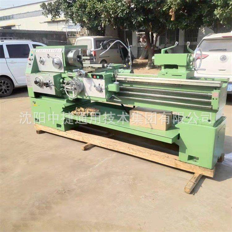 沈阳CA6140普通卧式车床重型尾座自动走刀金属切削机床,淘宝优惠券,粉丝福利购,淘宝优惠卷