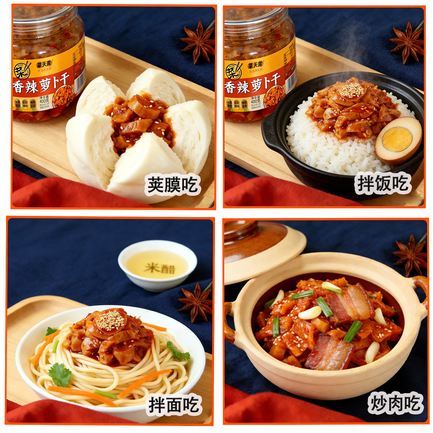 菜天需下饭菜香辣萝卜干开胃菜酸辣萝卜干罐装既食大瓶装爽脆酱菜