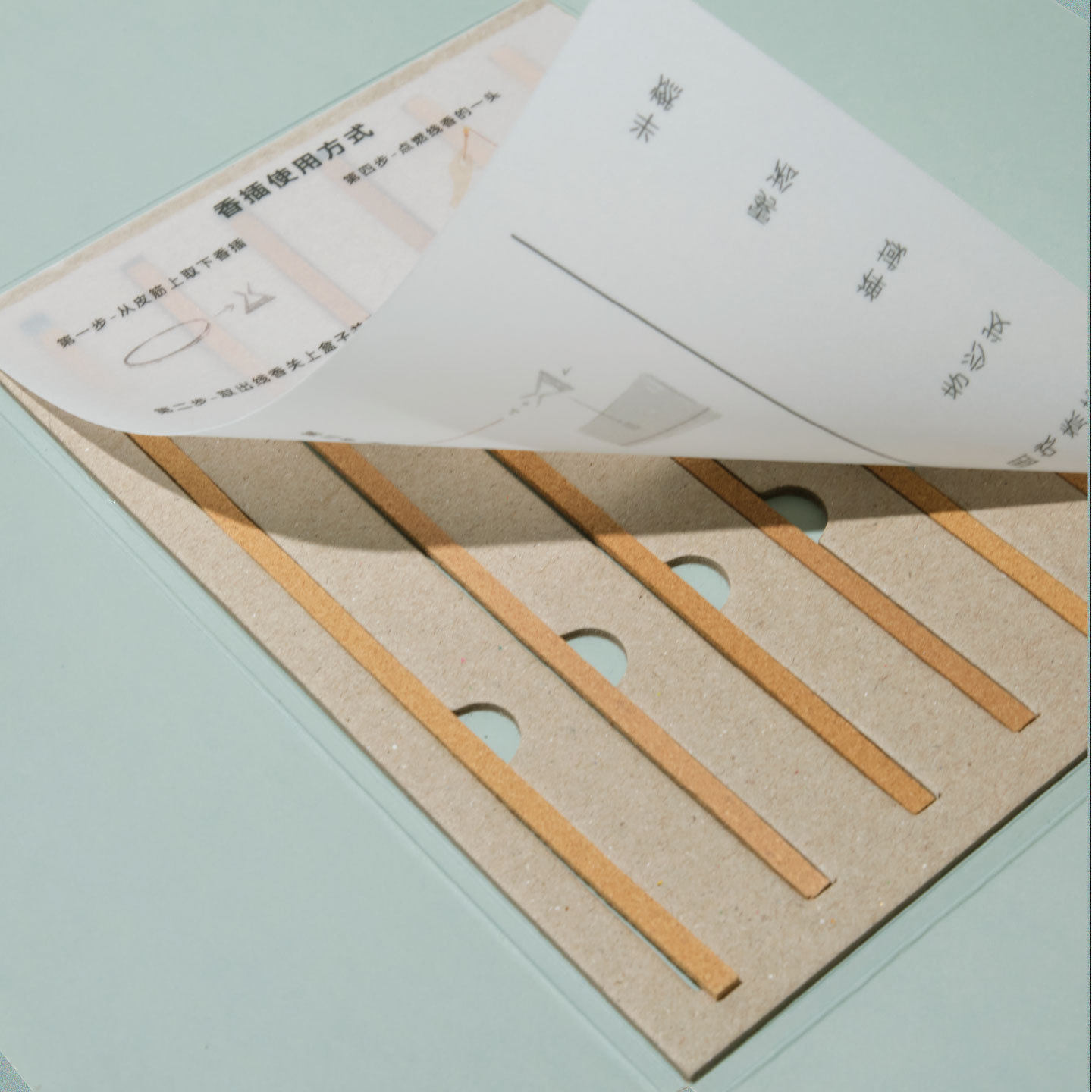 XINTAI歆夳无烟感线香六种香型｜试用装 总持续燃烧4小时,淘宝优惠券,粉丝福利购,淘宝优惠卷