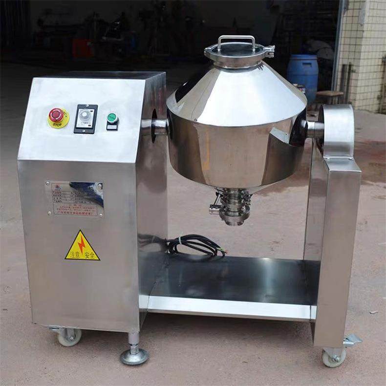 厂家现货W型双锥混合机50L-2000L食品粉末颗粒电动混料机混合机,淘宝优惠券,粉丝福利购,淘宝优惠卷