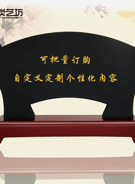 创意教师节开学毕业季同学聚会礼品摆件送男女老师教授纪念品礼物