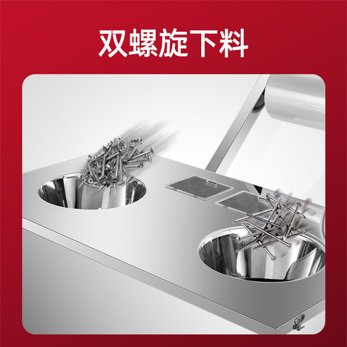 全自动五金螺丝包装机塑料家具配件手投气动多头称重计数打包分装 - 图0