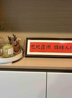 新家的100个快递|入门玄关摆件装饰画客厅卧室桌面新年好寓意摆台