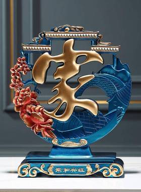 鹿摆件创意乔迁之喜家居 客厅玄关电视柜酒柜装饰品乔迁新居礼品