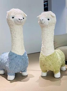 羊驼凳子客厅座椅落地家居装饰品摆件房间乔迁新居生日礼物送女生