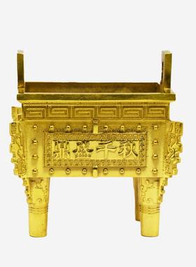 宏达 黄铜压铸鼎盛千秋 中式家居玄关铜鼎礼品摆件