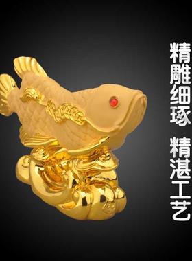 绒金沙工艺品金龙鱼摆件招财汽车饰品金龙鱼摆件树脂龙鱼摆件