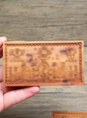 雷击枣木山海镇摆件玄关门头摆件浮雕道家法器把玩手把件木质工艺