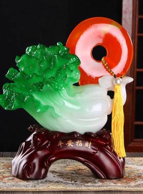 新款平安扣平安招财玉白菜 树脂工艺品摆件 开业家居装饰礼品