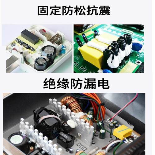 电源适配器充电器粘接固定阻燃导热胶 大桶装704白色硅橡胶2600ML - 图1