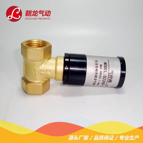 气动阀Q22HD-15-20-25流量气控管阀直动式电磁阀直通电磁阀 - 图0