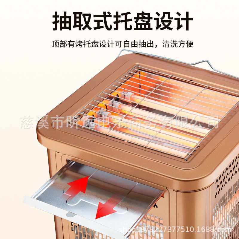 扬子烧烤型五面取暖器取暖烤火小太阳家用四面电烤炉电暖气烤火炉,淘宝优惠券,粉丝福利购,淘宝优惠卷