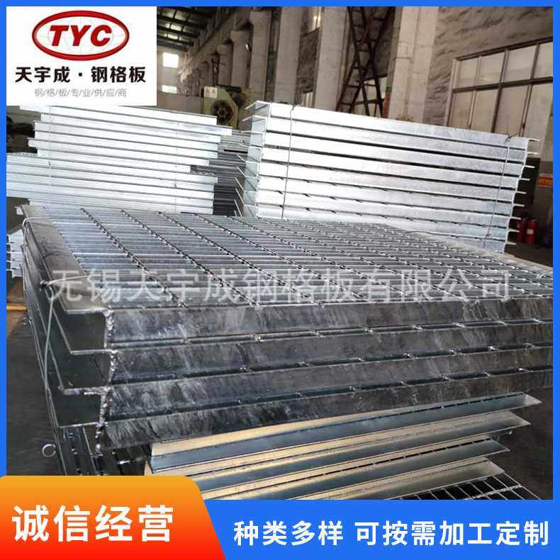 供应镀锌钢格板洗车排水沟盖板平台钢格栅货架钢格栅,淘宝优惠券,粉丝福利购,淘宝优惠卷