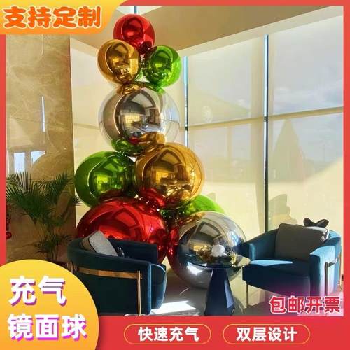 充气镜面球银色反光球商场美陈双层炫彩球模型酒吧婚庆装饰彩色球 - 图2