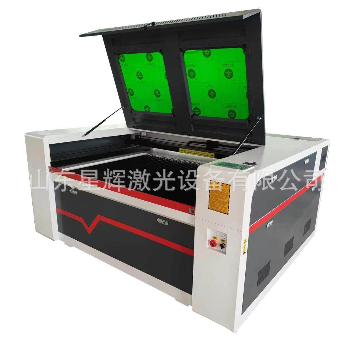 星辉激光非金属皮革布料亚克力木板切割125纸张PP塑料PE雕刻机,淘宝优惠券,粉丝福利购,淘宝优惠卷