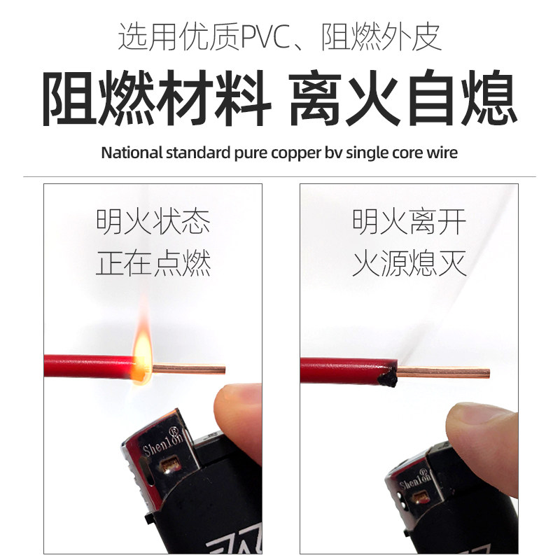 BV电线单股单芯硬铜线0.3 0.5 0.75 1平方AV电子线飞线导线电路板,淘宝优惠券,粉丝福利购,淘宝优惠卷