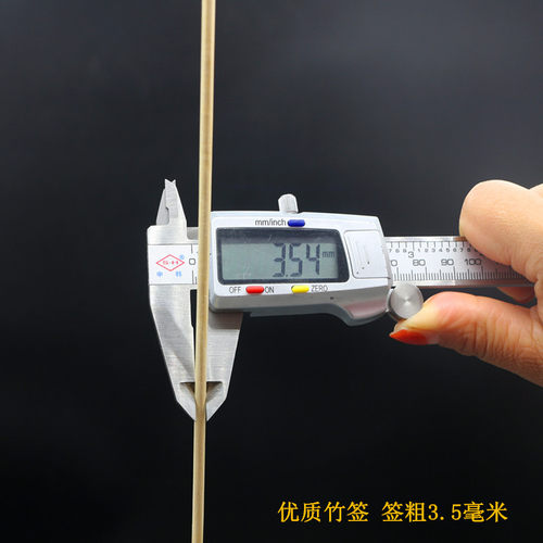 整箱竹签30厘米*3.5毫米2000支一次性烤肉串羊肉串烤面筋冰糖葫芦 - 图1