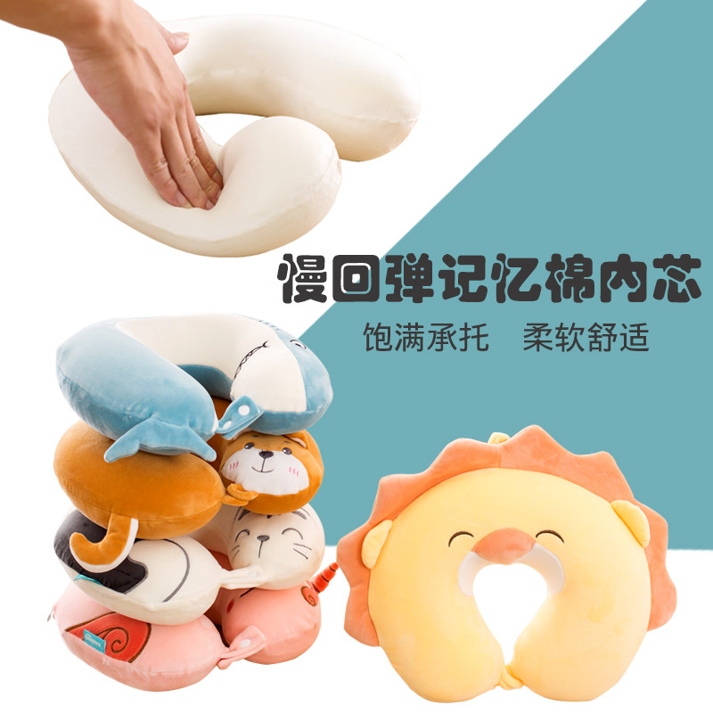 护颈椎枕u形枕头午睡午休U型枕可爱卡通飞机旅行汽车用护脖子枕头,淘宝优惠券,粉丝福利购,淘宝优惠卷