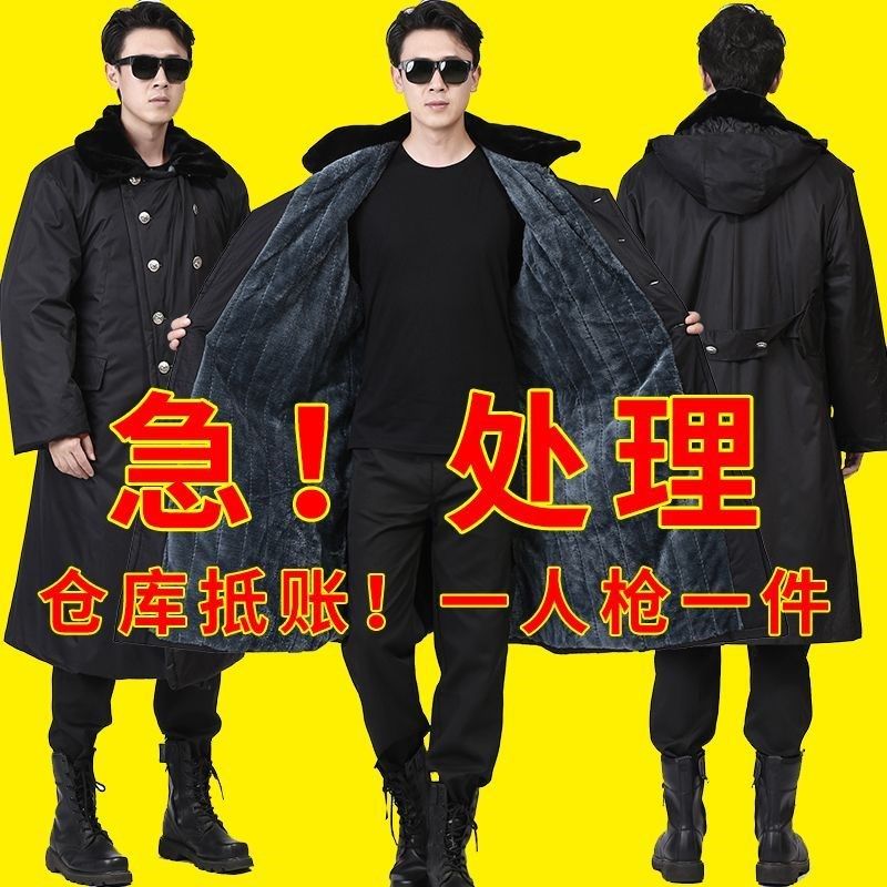 棉大衣男冬季劳保防寒老式大棉袄保暖工作服冬装棉服加厚保安大衣,淘宝优惠券,粉丝福利购,淘宝优惠卷