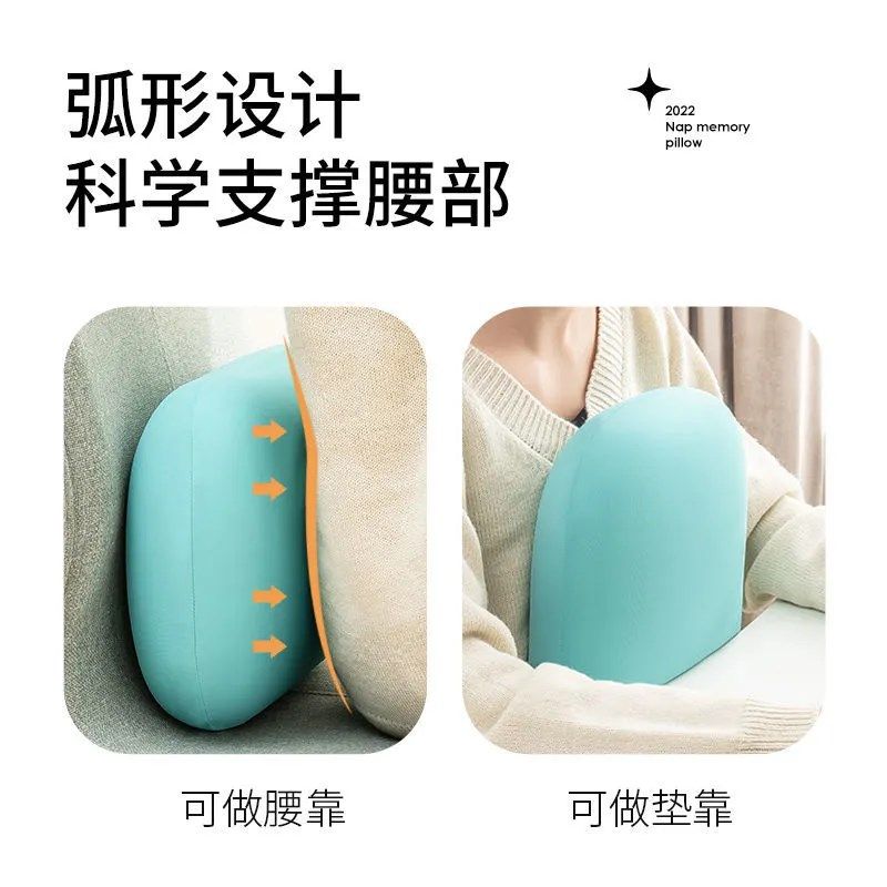 午睡枕小枕头抱枕学生午休趴睡枕办公室睡觉儿童专用趴趴枕头护颈,淘宝优惠券,粉丝福利购,淘宝优惠卷