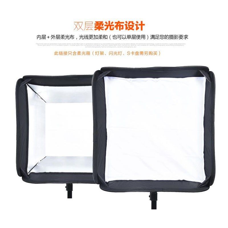 神牛S型保荣口柔光箱40/50/60/80/cm机顶闪光灯柔光罩摄影棚摄影,淘宝优惠券,粉丝福利购,淘宝优惠卷