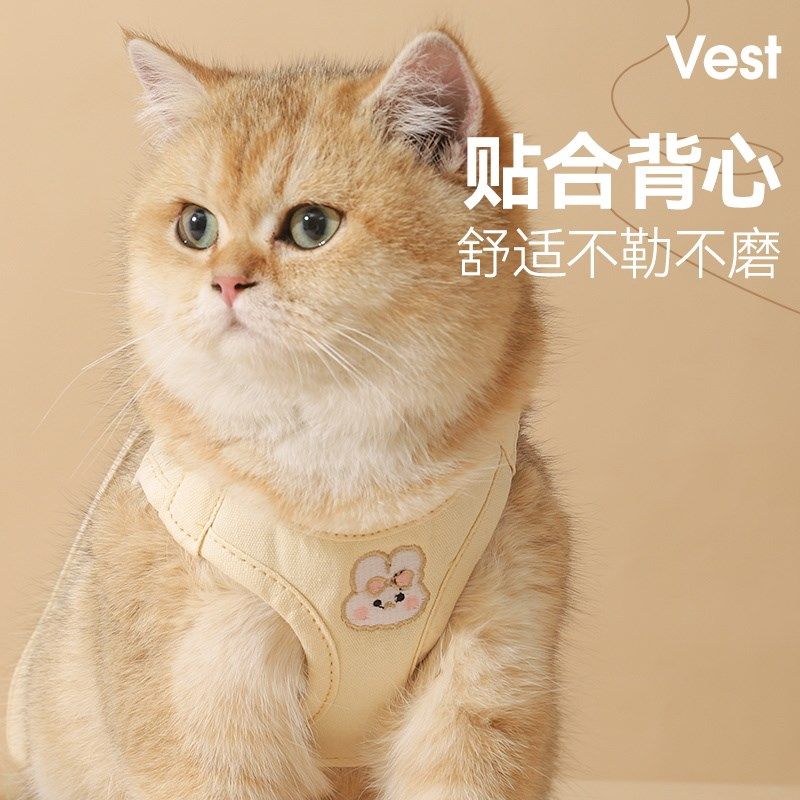 猫咪胸背带牵引绳外出专用防挣脱小狗背带背心式宠物链子遛猫绳子,淘宝优惠券,粉丝福利购,淘宝优惠卷