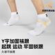 Under Armour sock ຖົງຕີນກິລາ badminton ສໍາລັບຜູ້ຊາຍແລະແມ່ຍິງແບບດຽວກັນແລ່ນທໍ່ສັ້ນຊາວຫນຸ່ມ deodorant ສີແຂງ 1