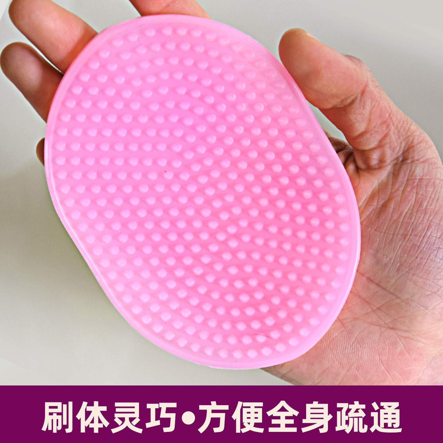 软硅胶经络刷全身通用美容院五行筋络刷肚子燃脂刷腿家用按摩刷子,淘宝优惠券,粉丝福利购,淘宝优惠卷