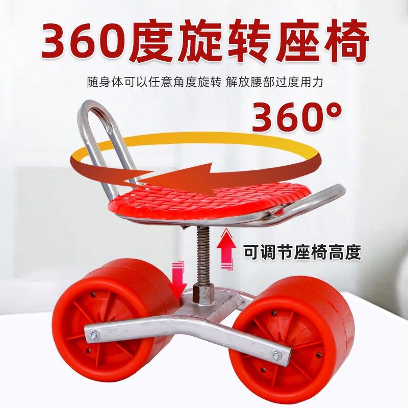 大棚移动懒汉车懒人凳采摘车农用干活升降车旋转座椅大棚专用凳子,淘宝优惠券,粉丝福利购,淘宝优惠卷