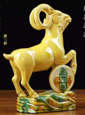 房屋西南缺角补角白色陶瓷羊摆件化解十二生肖羊吉祥物化解摆件