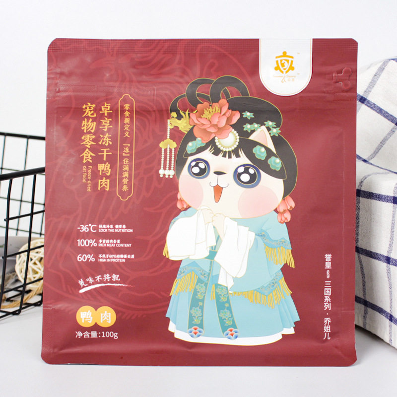 双12【实体店】卓享冻干三文鱼鸡肉鸭肉猫咪零食增肥发腮奖励互动,淘宝优惠券,粉丝福利购,淘宝优惠卷