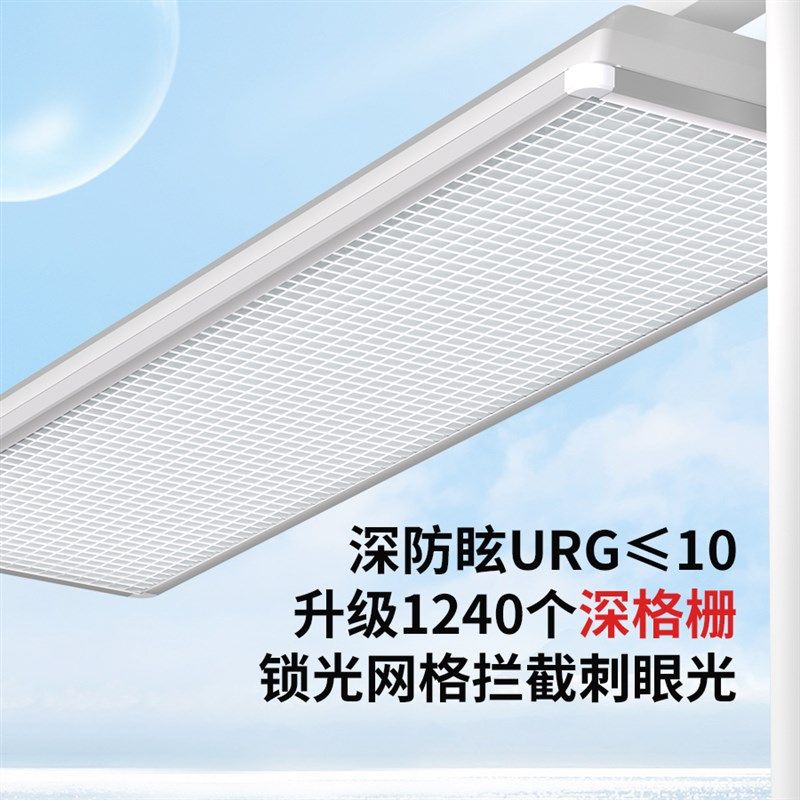 晗美家全光谱落地护眼教室灯学校阅读书写学习专用台灯平替大路灯,淘宝优惠券,粉丝福利购,淘宝优惠卷