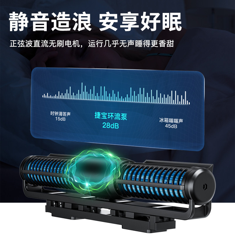 捷宝新生鱼缸环流造浪泵横流泵水族箱海缸造浪底吹变频超静音吹粪,淘宝优惠券,粉丝福利购,淘宝优惠卷