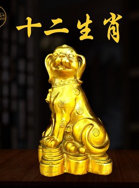 铜器十二生肖摆件属鼠牛虎兔龙蛇马羊猴鸡狗猪家居工艺品装饰摆设