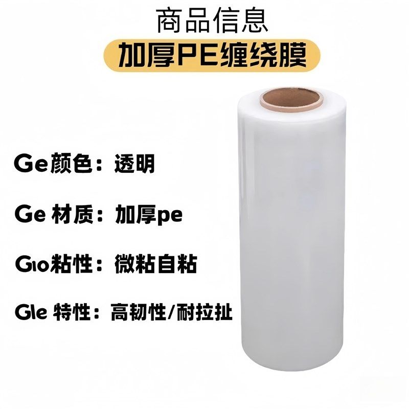 行李箱机场托运保护膜物流保鲜缠绕膜塑封贴膜套拉杆旅行箱打包膜,淘宝优惠券,粉丝福利购,淘宝优惠卷