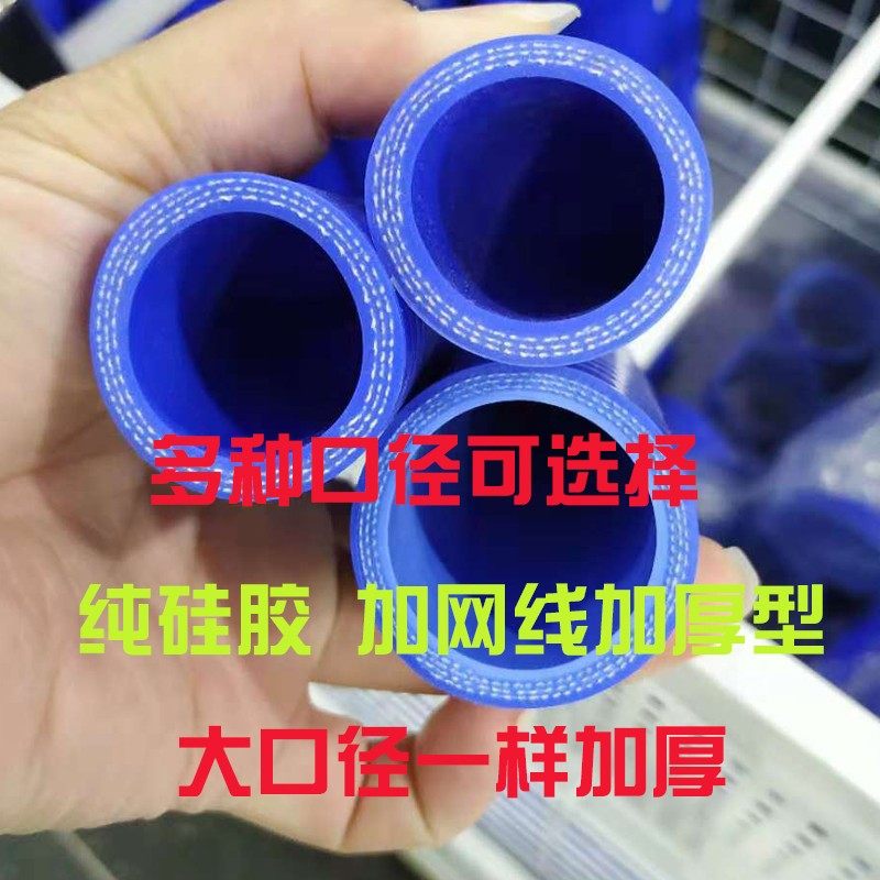 汽车改装矽胶米管水管涡轮增压管耐高温真空管夹布管煞车管废气管,淘宝优惠券,粉丝福利购,淘宝优惠卷