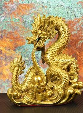 宏达 全黄铜辰龙铜器摆件家居办公室玄关铜龙生肖动物辰龙摆件