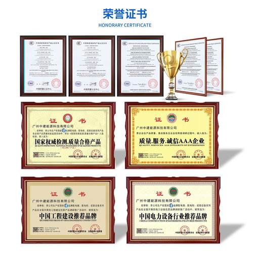 仿威图柜PS九折型材电气柜控制配电柜 机箱柜配电控箱落地配电柜 - 图1