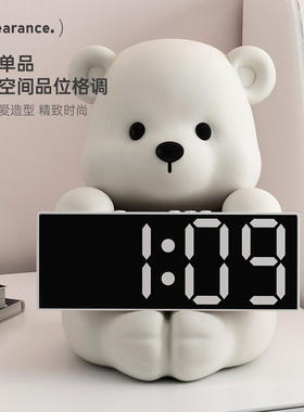 MSKA奶油风熊时钟摆件客厅玄关卧室牀头钟表摆放式桌面智能电子钟