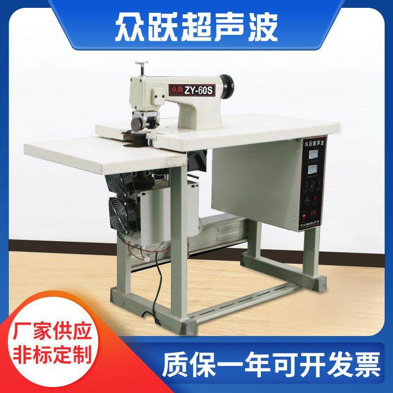 超声波封口机厂家直供编织袋面粉袋缝合机小型连续式无纺布封口机,淘宝优惠券,粉丝福利购,淘宝优惠卷