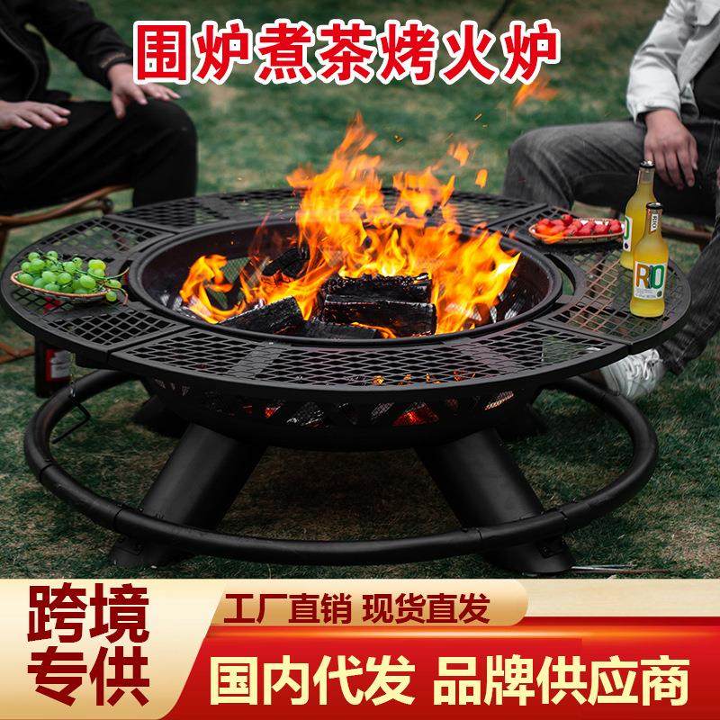 户外篝火炉烤火炉柴火取暖炉庭院别墅取火炉围炉煮茶烤火炉,淘宝优惠券,粉丝福利购,淘宝优惠卷
