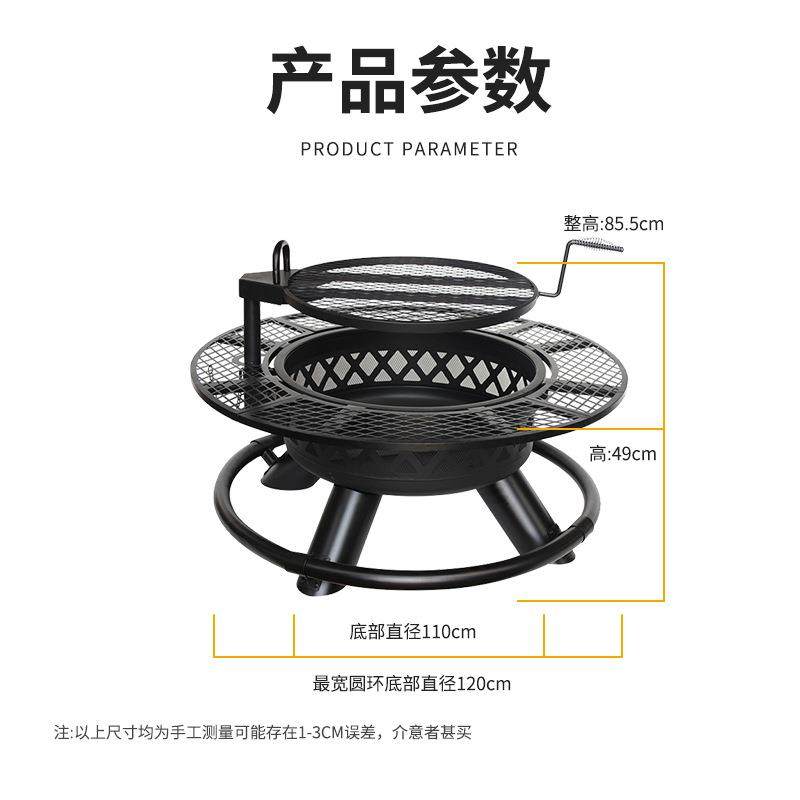 户外篝火炉烤火炉柴火取暖炉庭院别墅取火炉围炉煮茶烤火炉,淘宝优惠券,粉丝福利购,淘宝优惠卷