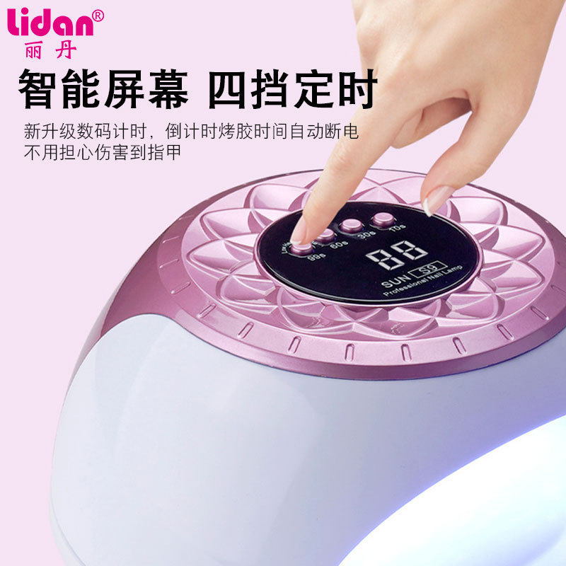 新款红光美甲光疗灯57颗大功率速干甲油猫眼胶光疗延长胶UV美甲灯,淘宝优惠券,粉丝福利购,淘宝优惠卷