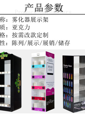 跨境超卖烟柜带推进器陈列展架圆形盒鼻烟亚克力口含烟展示柜定制