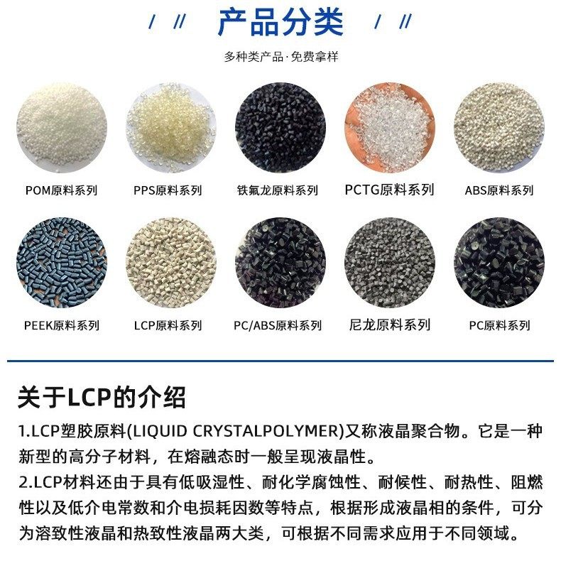 宝理S475耐高温加纤加矿物增强连接器插座卡槽 LCP原料颗粒,淘宝优惠券,粉丝福利购,淘宝优惠卷