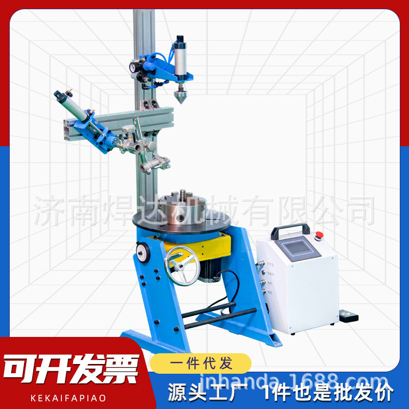 配气动下枪机构焊接转盘 50公斤100公斤自动焊接变位机 操作简单,淘宝优惠券,粉丝福利购,淘宝优惠卷
