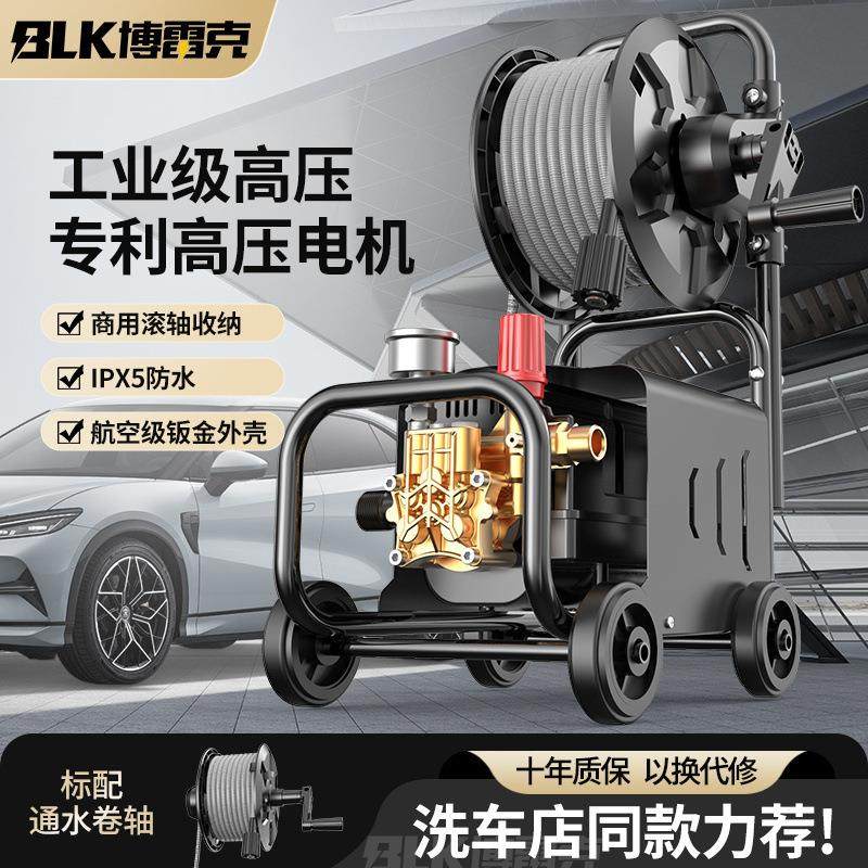 超高压洗车机220v全自动商用大功率多功能强力增压清洗机洗地其他,淘宝优惠券,粉丝福利购,淘宝优惠卷