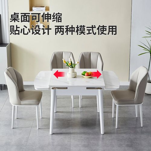 白色奶油风纯白岩板餐桌椅组合现代简约小户型家用折叠实木餐桌子 - 图0